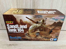 2 超合金 サンドランド国王軍戦車隊104号 SAND LAND_画像1