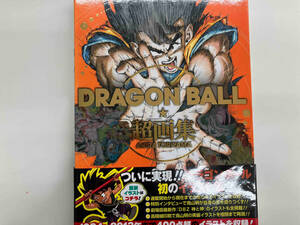 DRAGON BALL super book of paintings in print Toriyama Akira 