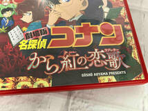 DVD 劇場版 名探偵コナン から紅の恋歌(ラブレター)(初回限定特別版)_画像6