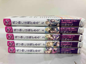 1~5 volume set the whole the first version remainder thing - luck . exist. Hyuga city ..