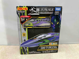 動作未確認 プラレール 500 TYPE EVA ライト付 新幹線変形ロボ シンカリオン エヴァンゲリオン タカラトミー