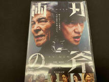 DVD 両刃の斧 DVD-BOX_画像1