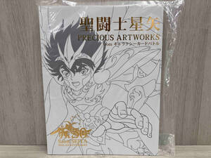 聖闘士星矢 PRECIOUS ARTWORKS from ギャラクシーカードバトル 30th ANNIVERSARY ②