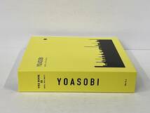 YOASOBI CD THE BOOK 3(完全生産限定盤)_画像3
