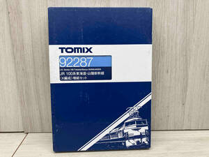  N gauge TOMIX 92287 100 series Tokai road * Sanyo Shinkansen X compilation . increase . set to Mix 