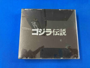 井上誠(シンセサイザー) CD 「ゴジラ伝説 GODZILLA LEGEND」