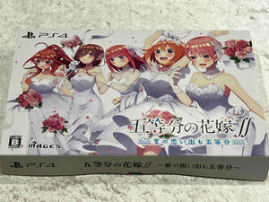 PS4 五等分の花嫁∬ ~夏の思い出も五等分~(限定版) CD未開封