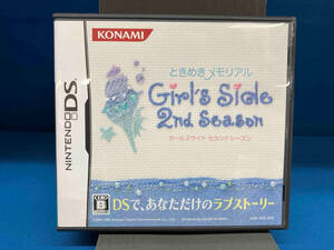 ニンテンドーDS ときめきメモリアル Girl's Side 2nd Season