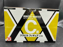 C賞 クラピカ MASTERLISE 一番くじ HUNTER×HUNTER DAY OF DEPARTURE HUNTER×HUNTER_画像5