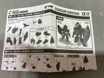 【箱傷み有】フィギュア　GUNDAM CONVERGE EX17 MRX-009 サイコガンダム_画像4