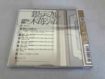 帯あり (ゲーム・ミュージック) CD THE IDOLM@STER MILLION C@STING 04 銀のテーブル木苺ジャム_画像2
