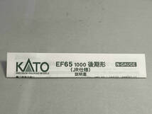 ジャンク KATO 鉄道模型 Nゲージ 3061-2 EF65 1000 後期形（JR仕様）（14-03-05）_画像6