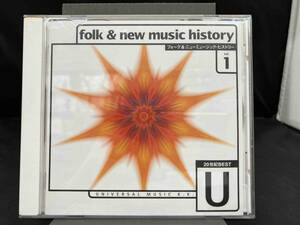 (オムニバス) CD 20世紀BEST フォ-ク&ニュ-ミュ-ジック・ヒストリ- UNIVERSAL MUSIC篇1