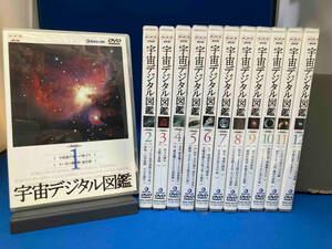  unopened great number cosmos digital illustrated reference book all 12 volume set NHK DVD