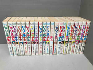 コミック じゃりン子チエ 1~10 12 14 15 16 19 20 22 24 26 27 32巻 21冊セット 初版あり 不揃い はるき悦巳 双葉社 アクションコミックス