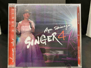 島津亜矢 CD SINGER4