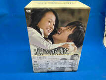 帯あり DVD 悲しき恋歌 DVD-BOX2_画像2