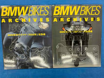 BMW BIKES アーカイブスvol.1/vol.2 2冊セット_画像1