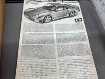 プラモデル タミヤ ポルシェ959 1/24 スポーツカーシリーズ No.65_画像9