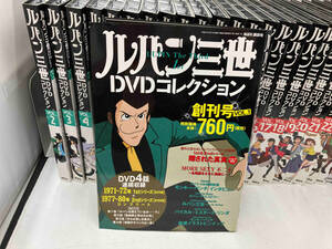 ルパン三世DVDコレクション全46巻