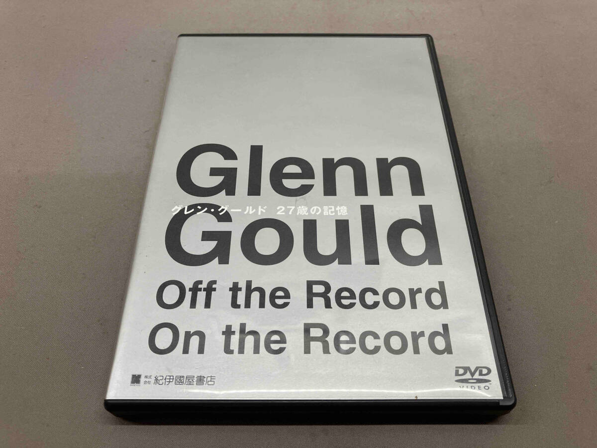 DVD Glenn Gould グレングールド 27歳の記憶