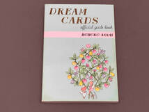 DREAM CARD 33Ways 浅見帆帆子_画像8
