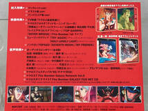 Blu-ray ; マクロス7 Blu-ray Box Complete FIRE 1(期間限定生産版)(Blu-ray Disc)_画像8