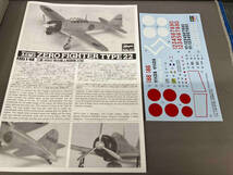 プラモデル ハセガワ 1/48 三菱 零式艦上戦闘機 22型 JT帯シリーズ [JT17]_画像8