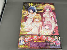 To LOVEる‐とらぶる‐ダークネス画集 Harem Gold 矢吹健太朗_画像1