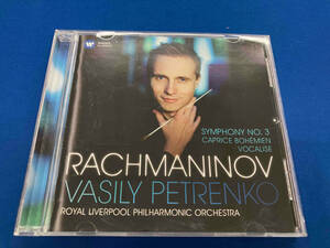 【サイン入り】ヴァシリー・ペトレンコ(cond) CD ラフマニノフ:交響曲第3番、ヴォカリーズ他　SACD