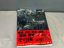 アーマード・コア ヴァーディクトデイ公式設定資料集 ファミ通編集部_画像1