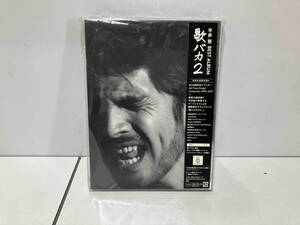 平井堅 CD Ken Hirai Singles Best Collection 歌バカ 2(初回生産限定盤A)