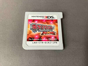 動作未確認 ソフトのみ ニンテンドー3DS ポケットモンスター オメガルビー