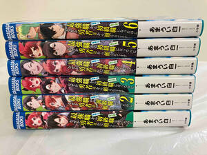 1～6巻セット 最強職《竜騎士》から初級職《運び屋》になったのに、なぜか勇者達から頼られてます　あまうい白一