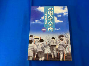 DVD 四国八十八か所~心を旅する~ DVD BOX