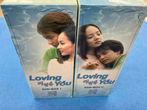 Loving You DVD-BOX1 / 2 セット