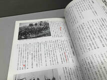 雑誌 別冊歴史読本 戦記シリーズ 11冊セット 太平洋戦争 戦闘地図 戦争裁判 満州国 最期の日 日本本土決戦 玉砕戦と特別攻撃隊 他_画像4