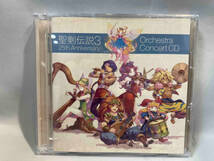 (ゲーム・ミュージック) CD 聖剣伝説3 25th Anniversary Orchestra Concert CD_画像1