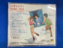 アニメ CD きまぐれオレンジ☆ロード Sound Color 1_画像2
