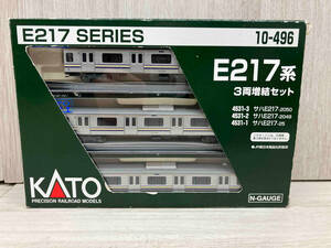 Ｎゲージ KATO 10-496 E217系 横須賀線・総武線 3両増結セット 旧製品 カトー