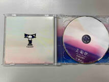 高見沢俊彦(THE ALFEE) CD 美旋律 ~Best Tune Takamiy~(初回限定盤A)_画像3