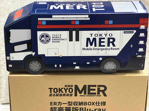 劇場版『TOKYO MER~走る緊急救命室~』 ERカー型収納BOX仕様 超豪華版(初回生産限定版)(Blu-ray Disc)