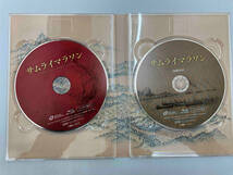 サムライマラソン コレクターズ・エディション(Blu-ray Disc)_画像4