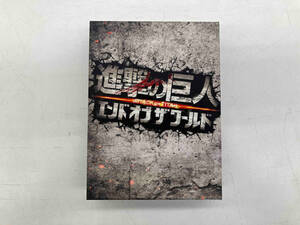 進撃の巨人 ATTACK ON TITAN エンド オブ ザ ワールド Blu-ray 豪華版(Blu-ray Disc)