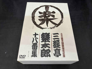 現状品 DVD 六代目圓楽襲名記念三遊亭圓楽全集(ボックス)