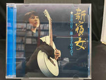 藤圭子 CD 新宿の女 ★演歌の星/藤圭子のすべて(Blu-spec CD2)_画像1