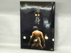 DVD 渾身 KON-SHIN(数量限定スペシャルエディション版)