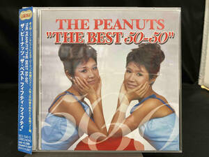 ザ・ピーナッツ CD THE PEANUTS 'THE BEST 50-50'