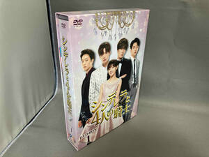 韓国ドラマ シンデレラと4人の騎士 (ナイト) DVD-BOX1 TCED-3461