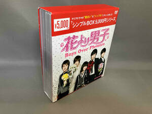 花より男子~Boys Over Flowers DVD-BOX2 <シンプルBOXシリーズ>
